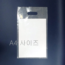 비닐쇼핑백 (투명)-A4사이즈PE재질 무지 링봉투소량인쇄가능가로23cmX세로40cm[100장]